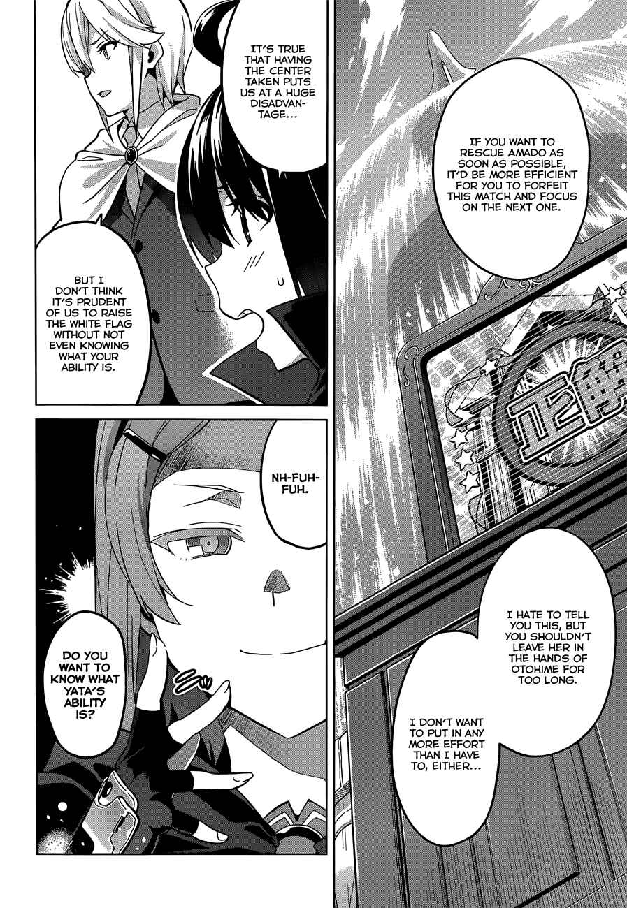 Page 2 Chapter 71 Maken-Ki!