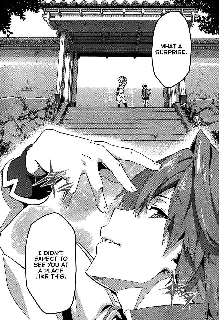 Page 22 Chapter 71 Maken-Ki!