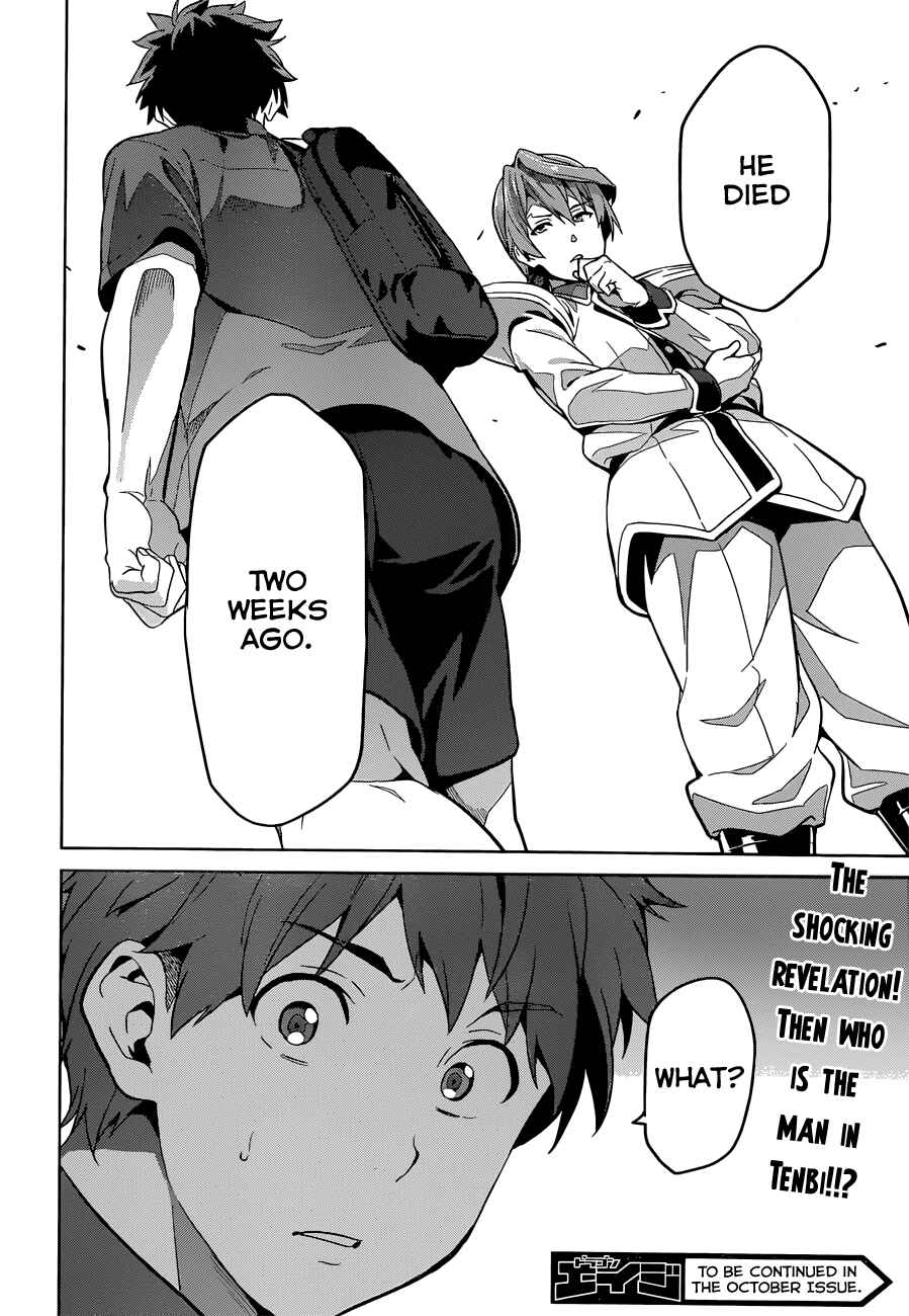 Page 24 Chapter 71 Maken-Ki!