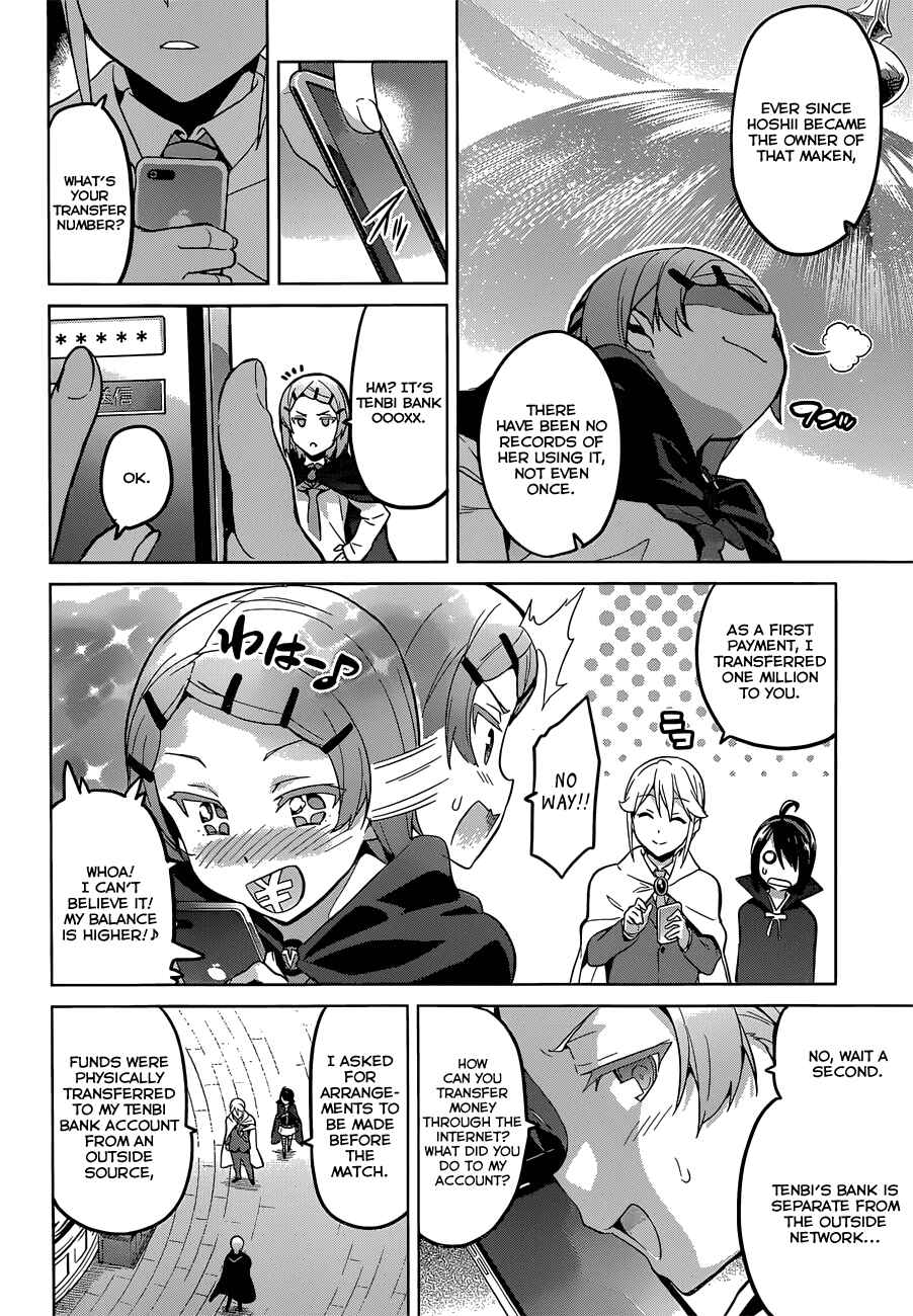 Page 4 Chapter 71 Maken-Ki!