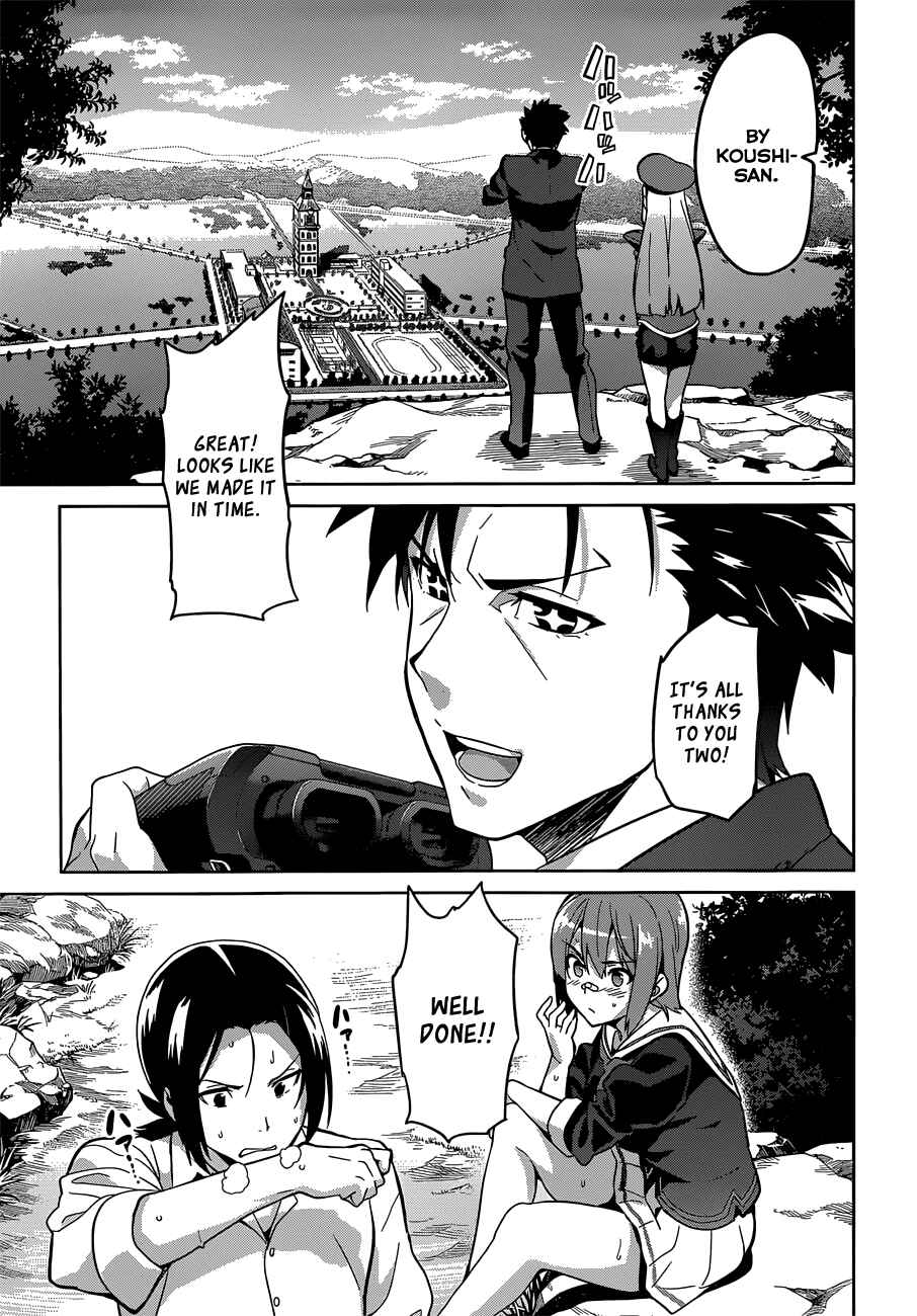 Page 5 Chapter 71 Maken-Ki!