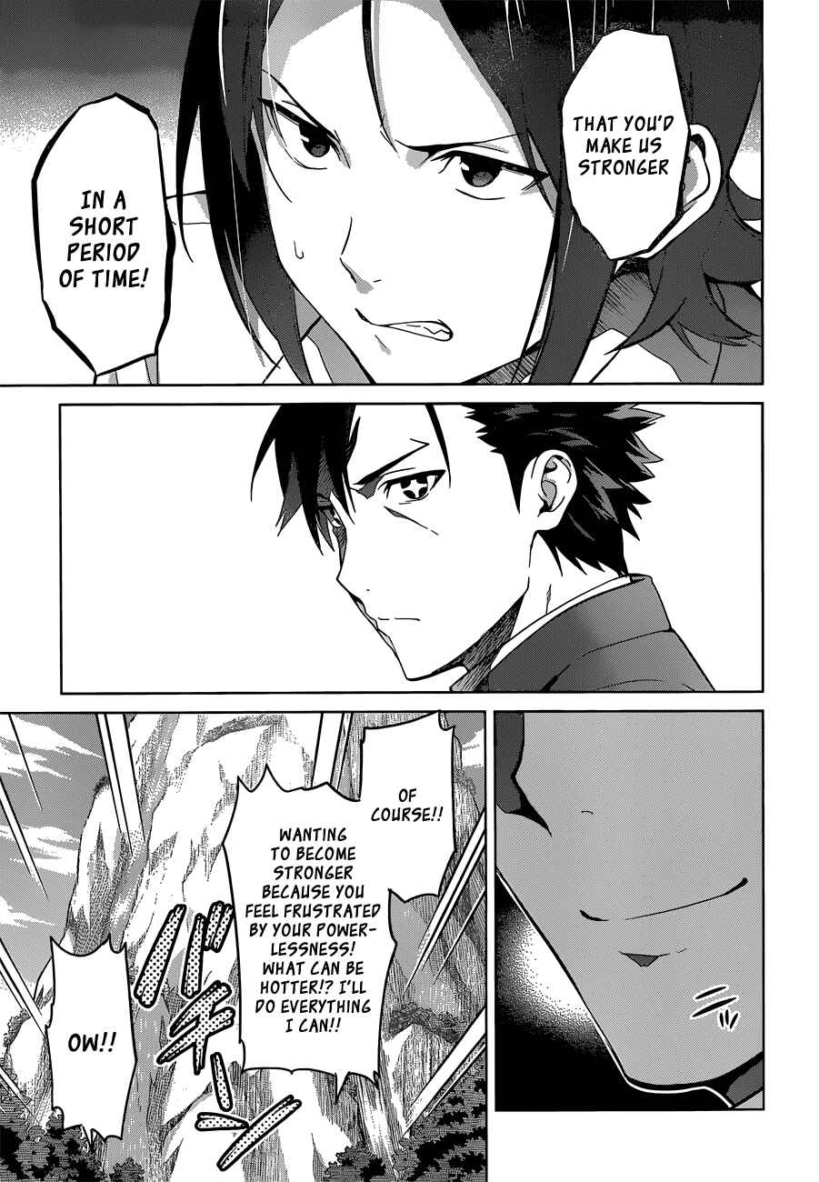 Page 7 Chapter 71 Maken-Ki!