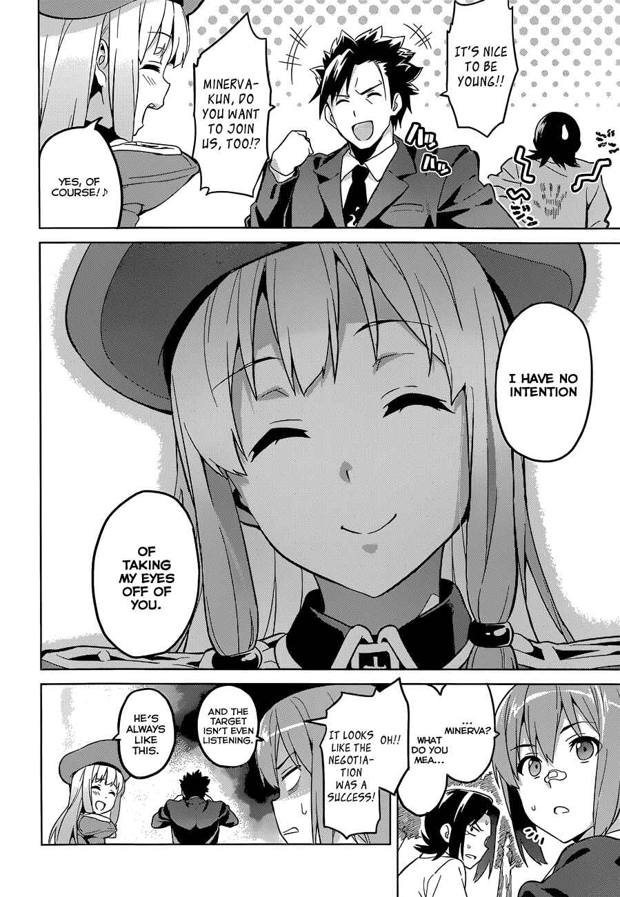 Page 8 Chapter 71 Maken-Ki!