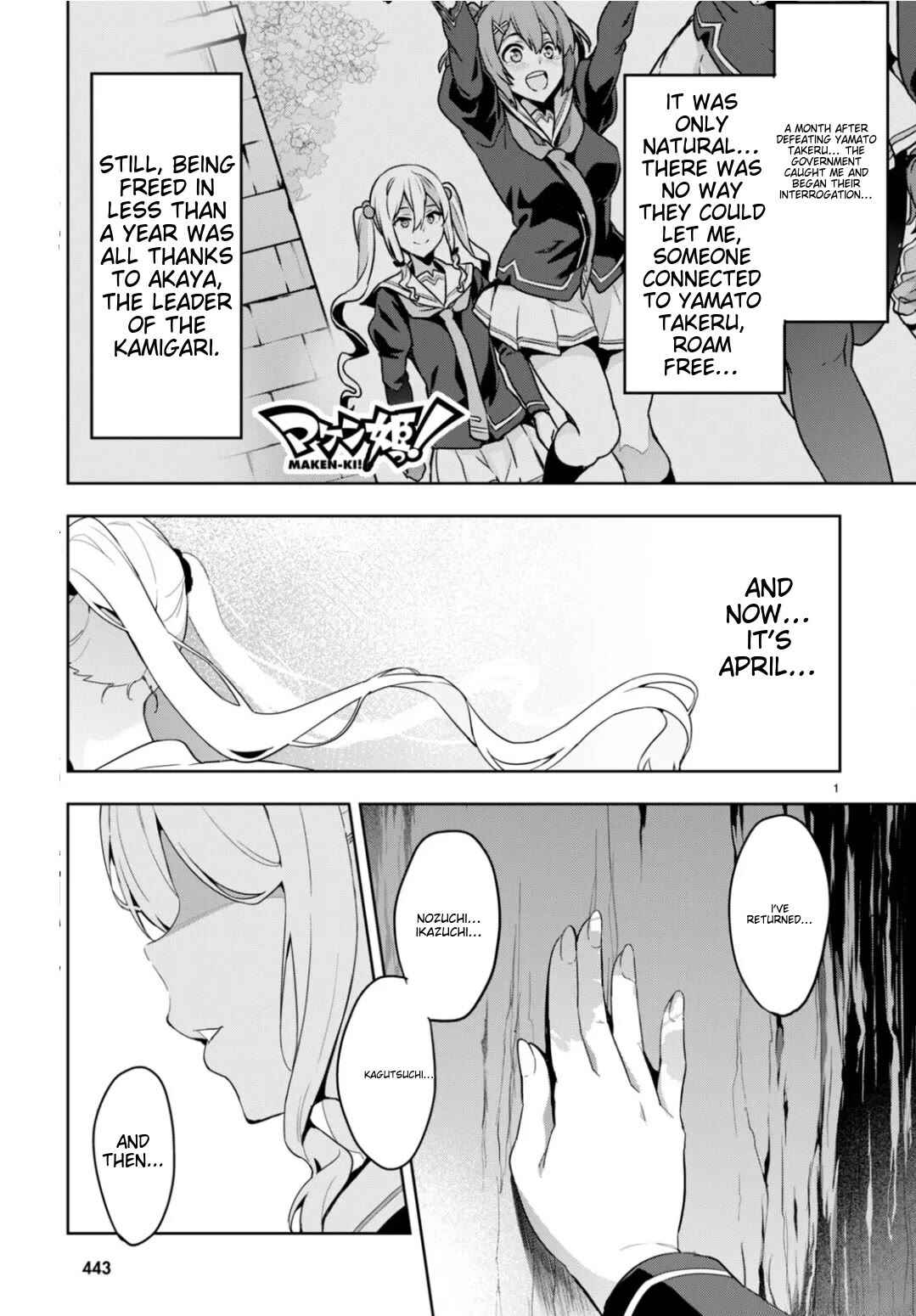 Page 1 Chapter 125 Maken-Ki!