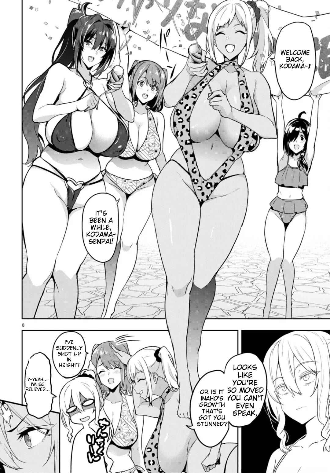 Page 7 Chapter 125 Maken-Ki!