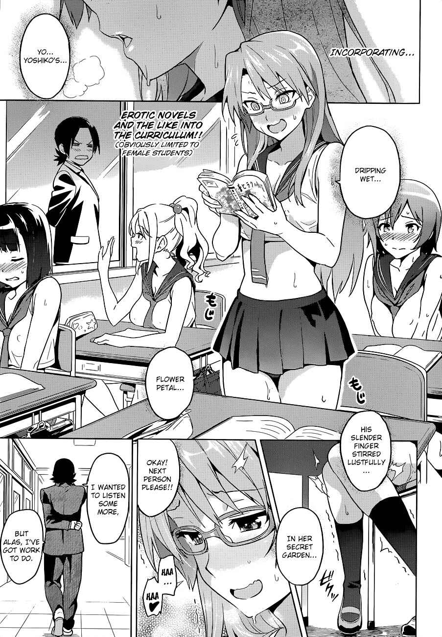 Page 4 Chapter 61.5 Maken-Ki!