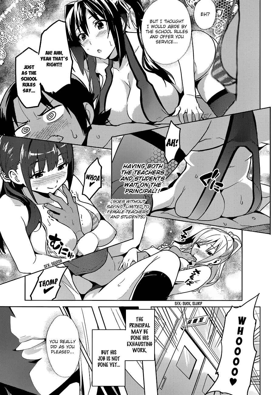 Page 8 Chapter 61.5 Maken-Ki!