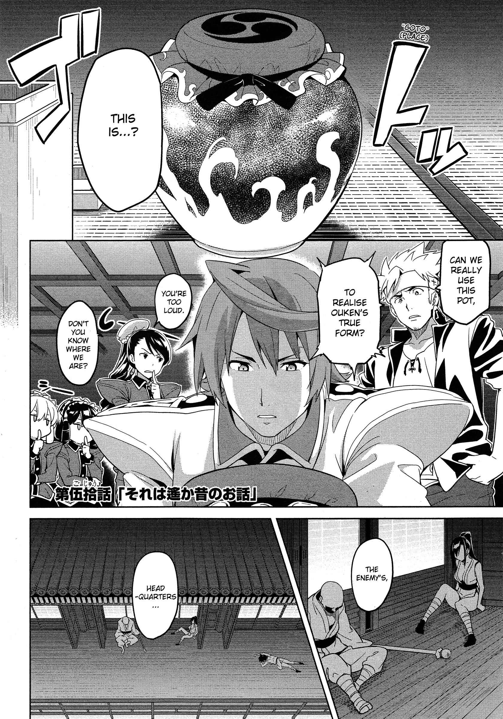 Page 1 Chapter 50 Maken-Ki!