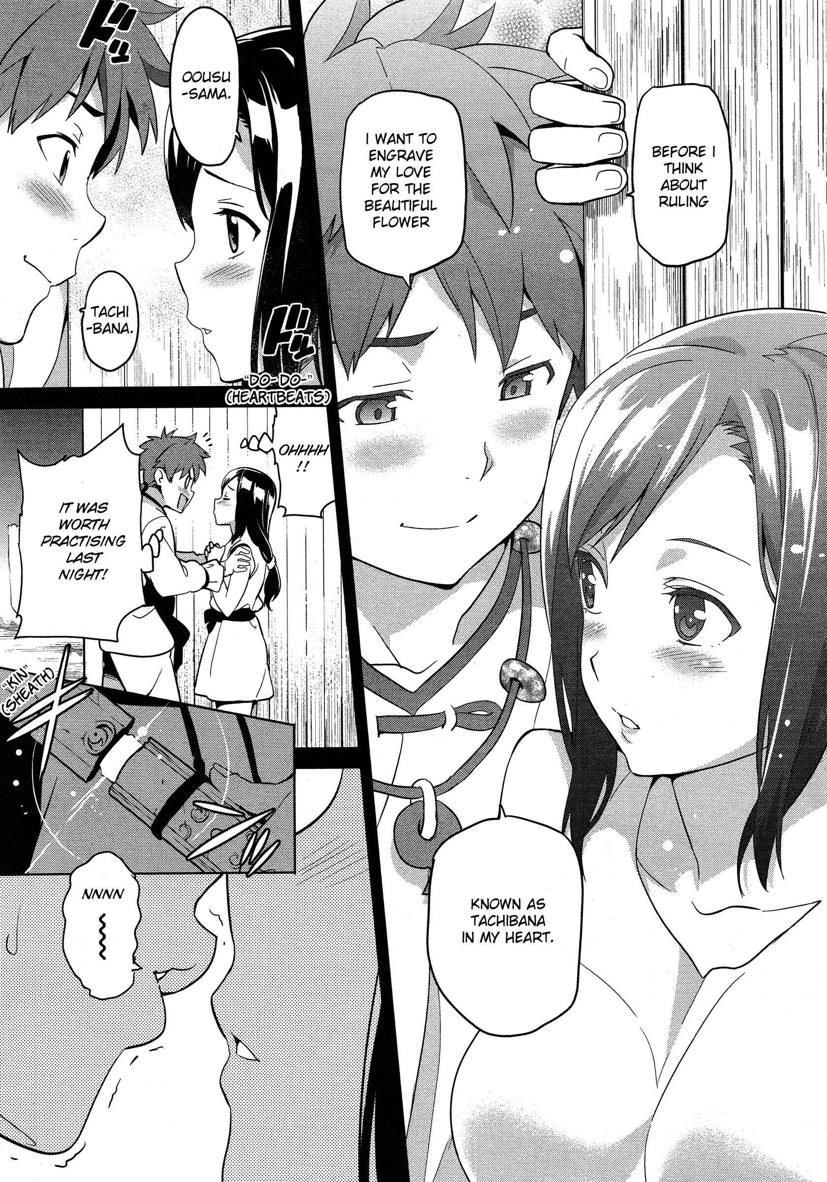 Page 14 Chapter 50 Maken-Ki!