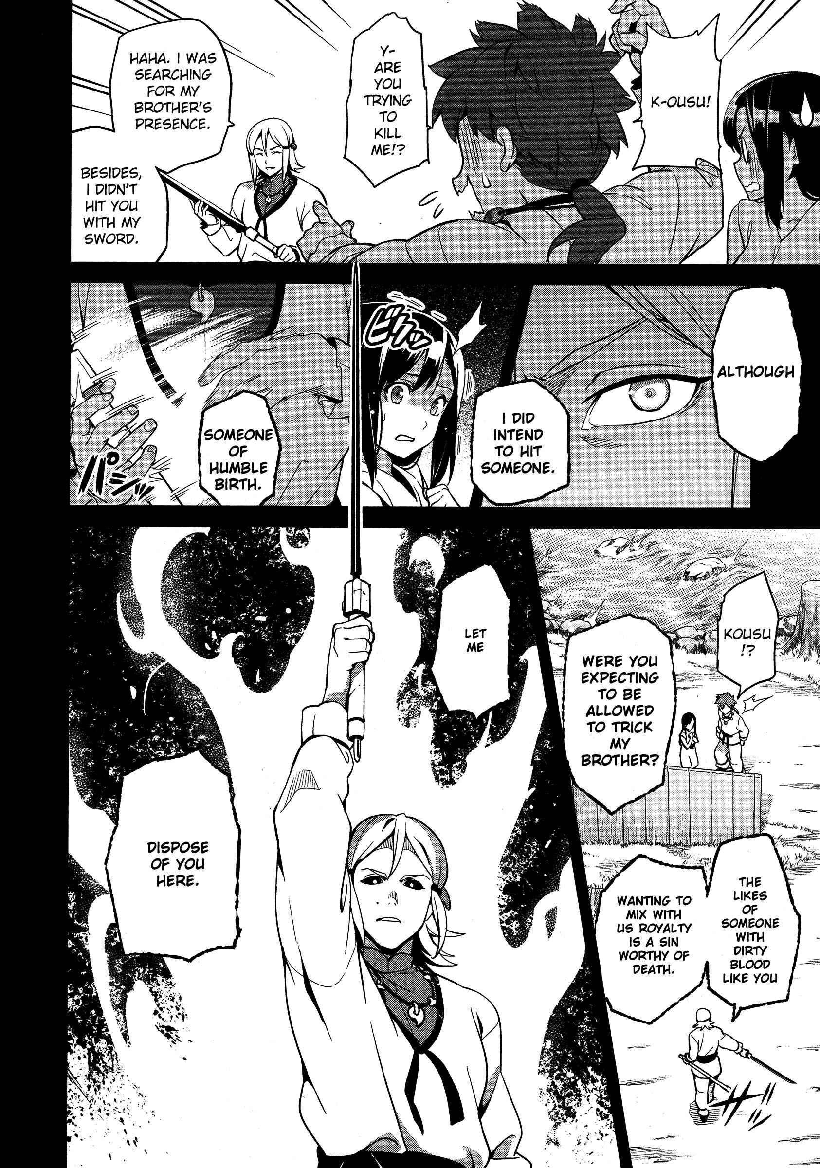 Page 16 Chapter 50 Maken-Ki!