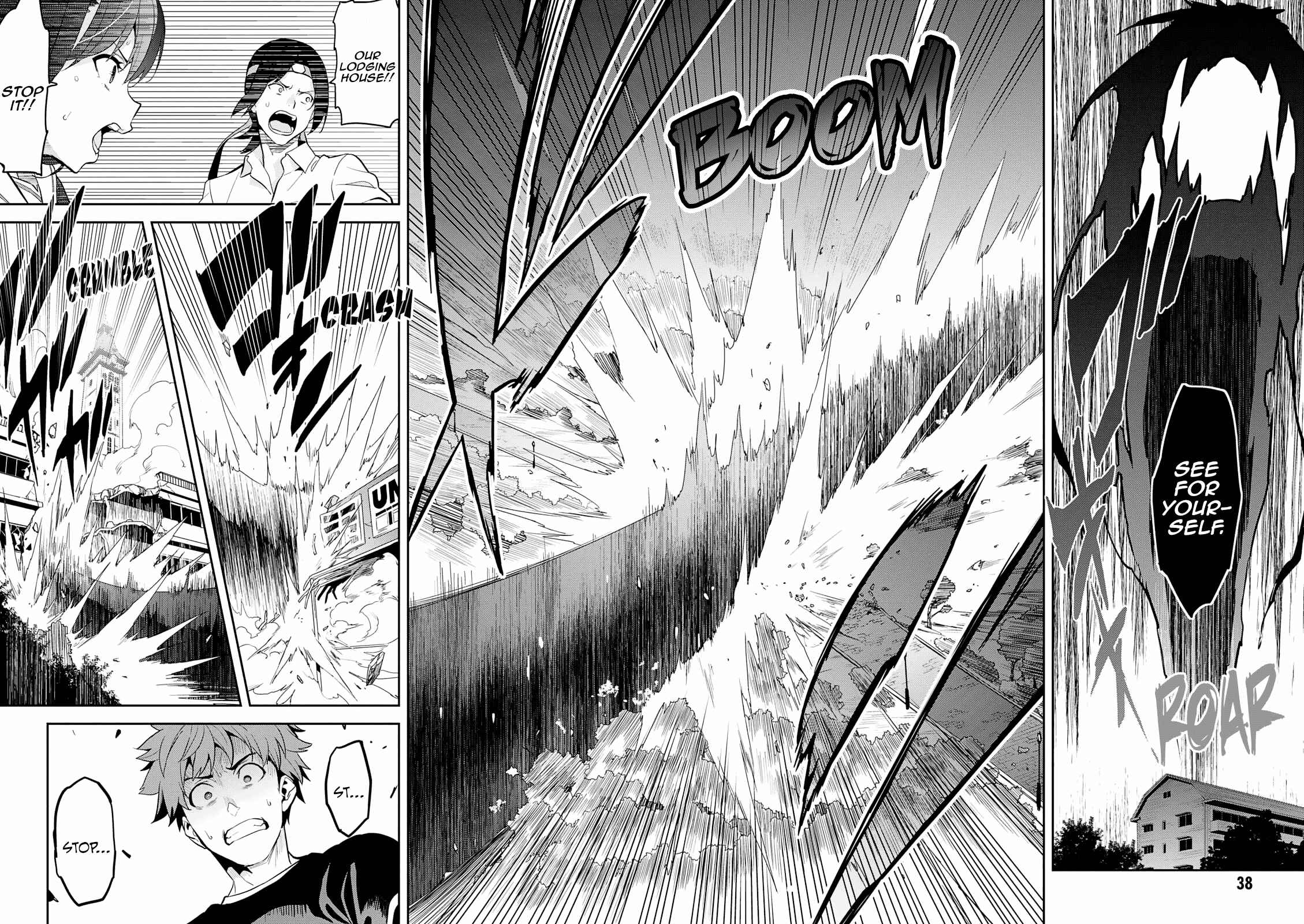 Page 6 Chapter 105 Maken-Ki!