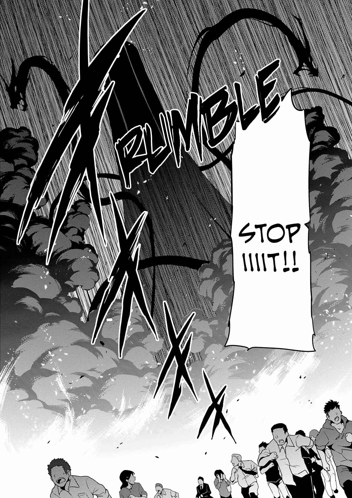 Page 7 Chapter 105 Maken-Ki!