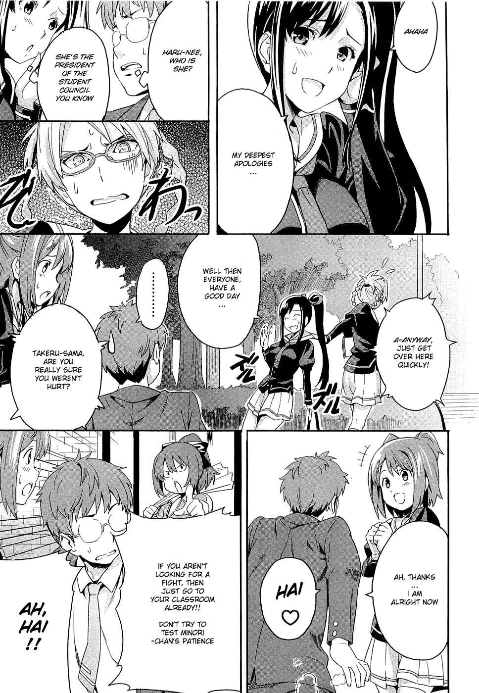 Page 15 Chapter 2 Maken-Ki!