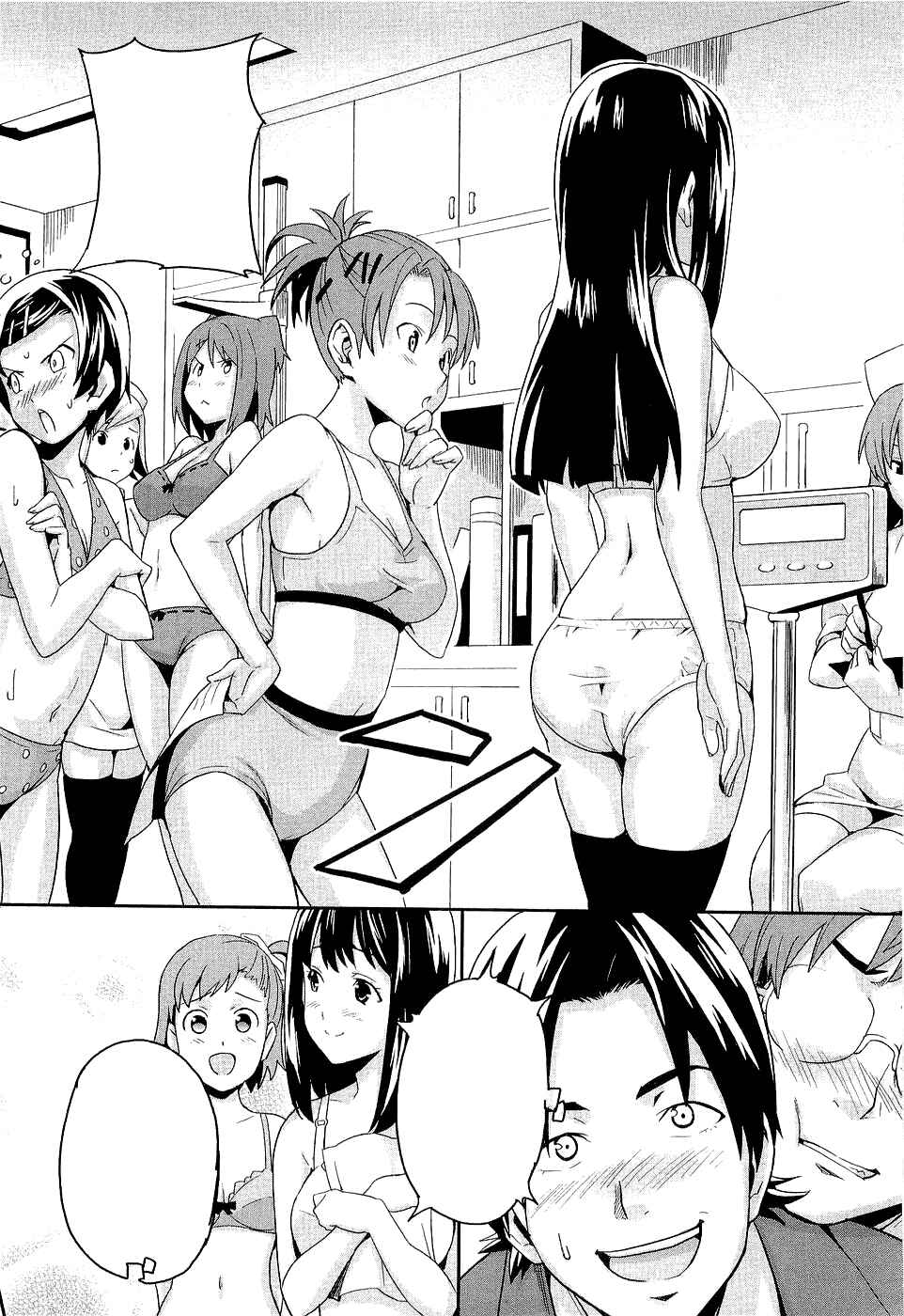 Page 23 Chapter 2 Maken-Ki!