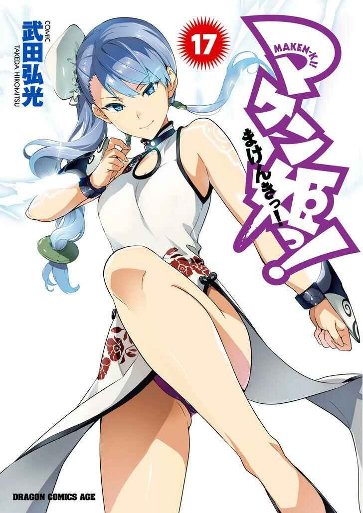 Page 1 Chapter 85 Maken-Ki!