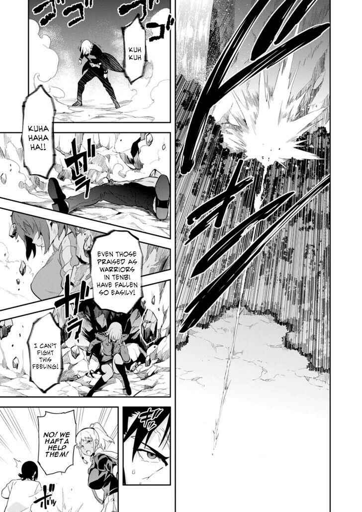 Page 16 Chapter 85 Maken-Ki!