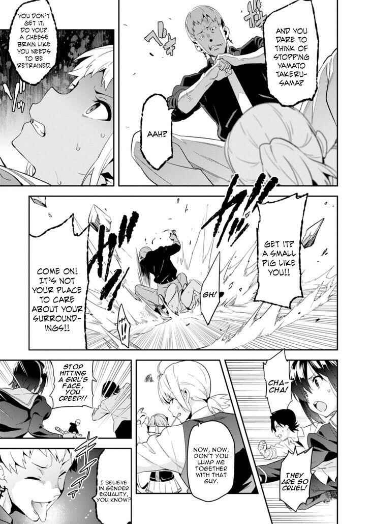 Page 18 Chapter 85 Maken-Ki!