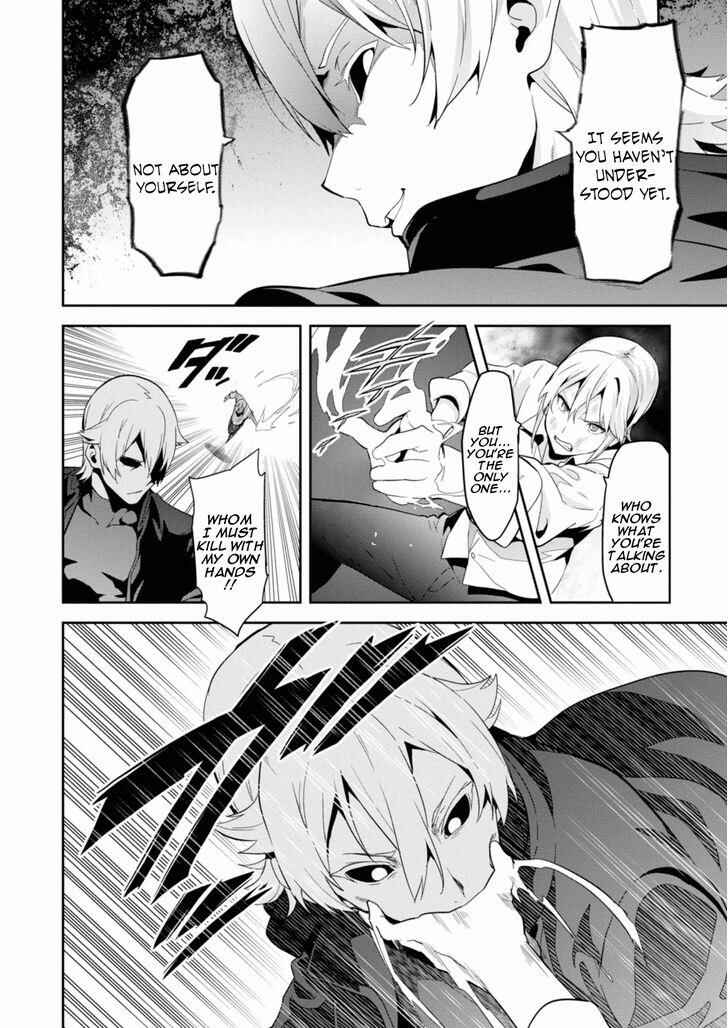 Page 21 Chapter 85 Maken-Ki!