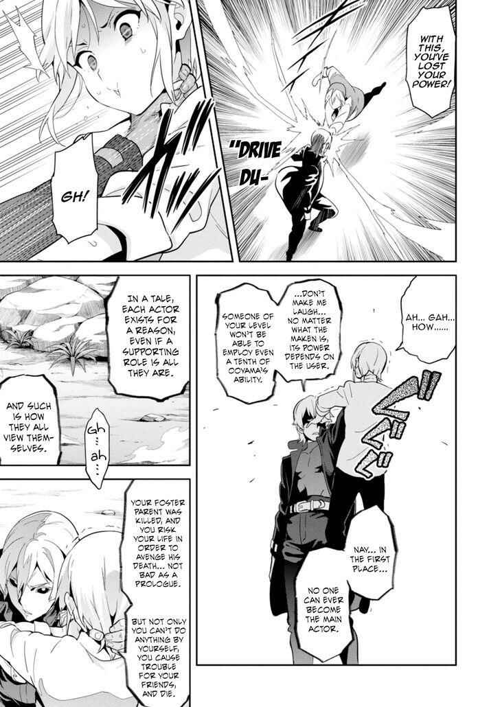 Page 22 Chapter 85 Maken-Ki!