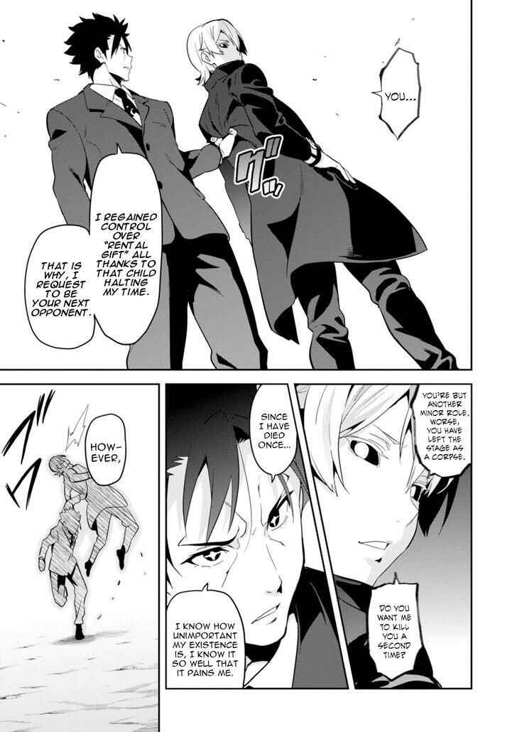 Page 25 Chapter 85 Maken-Ki!