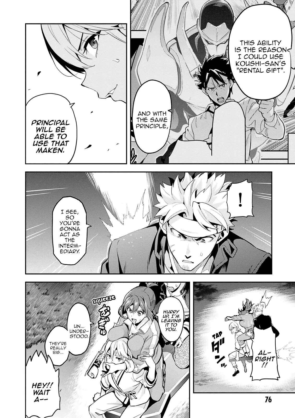 Page 17 Chapter 106 Maken-Ki!