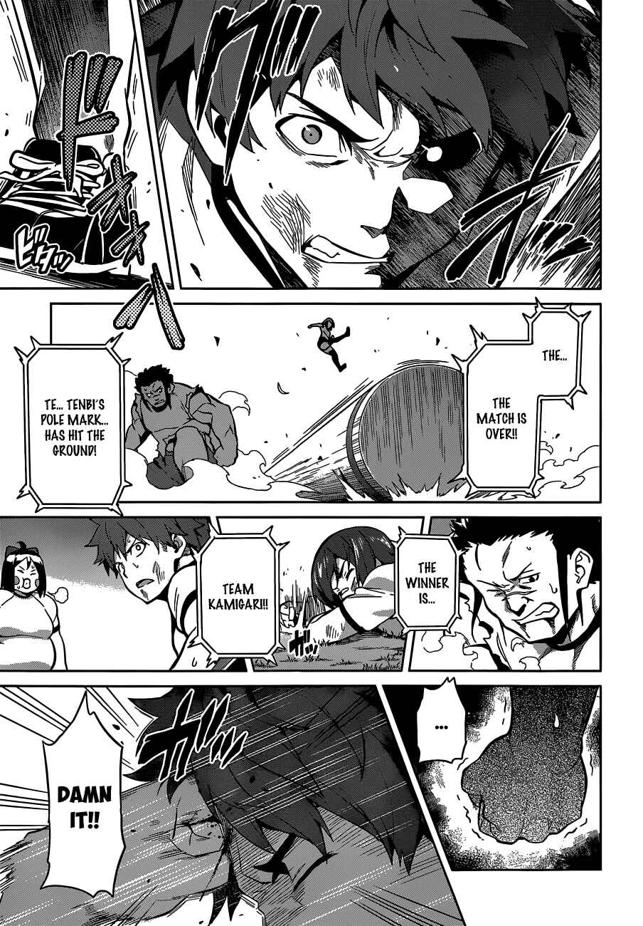 Page 23 Chapter 68 Maken-Ki!