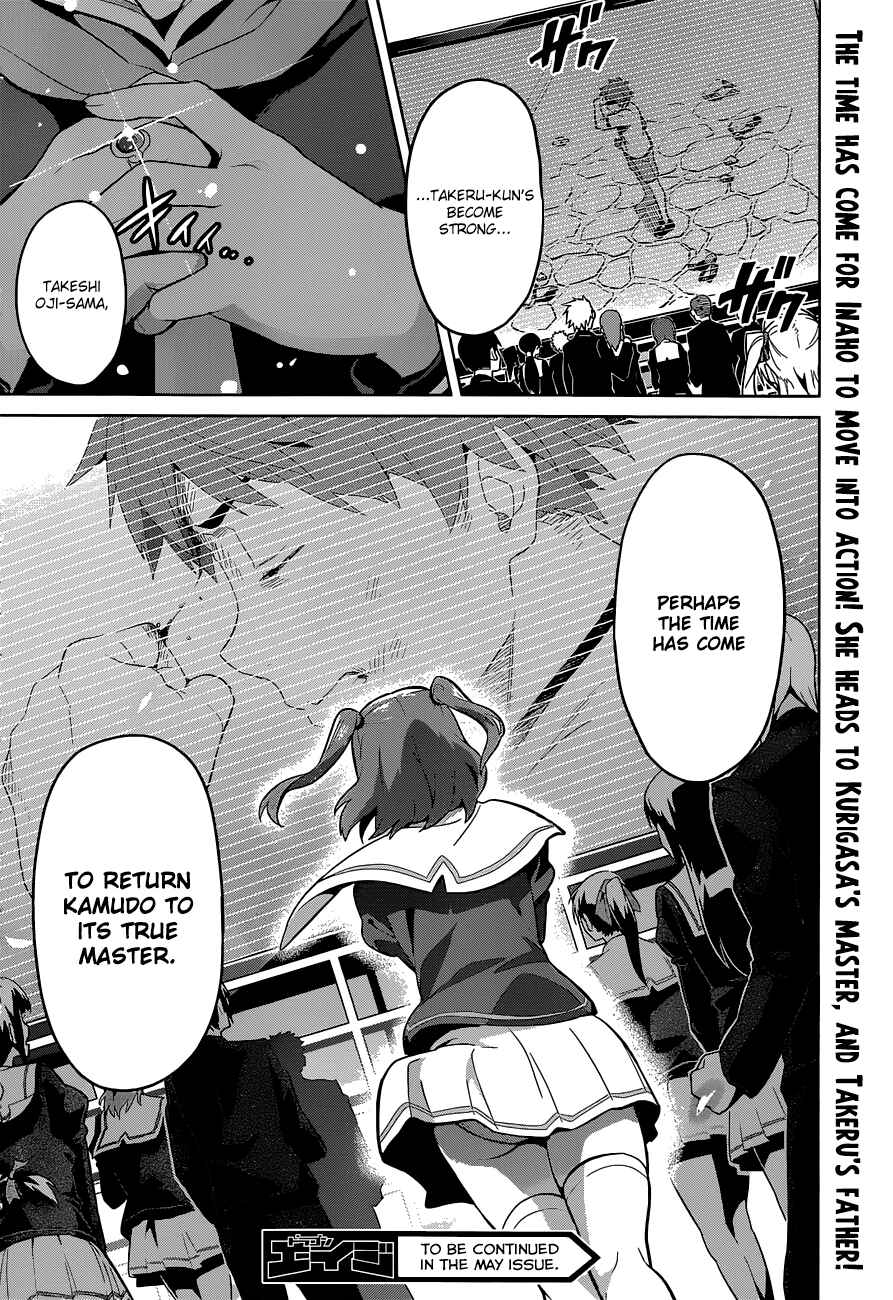 Page 24 Chapter 68 Maken-Ki!