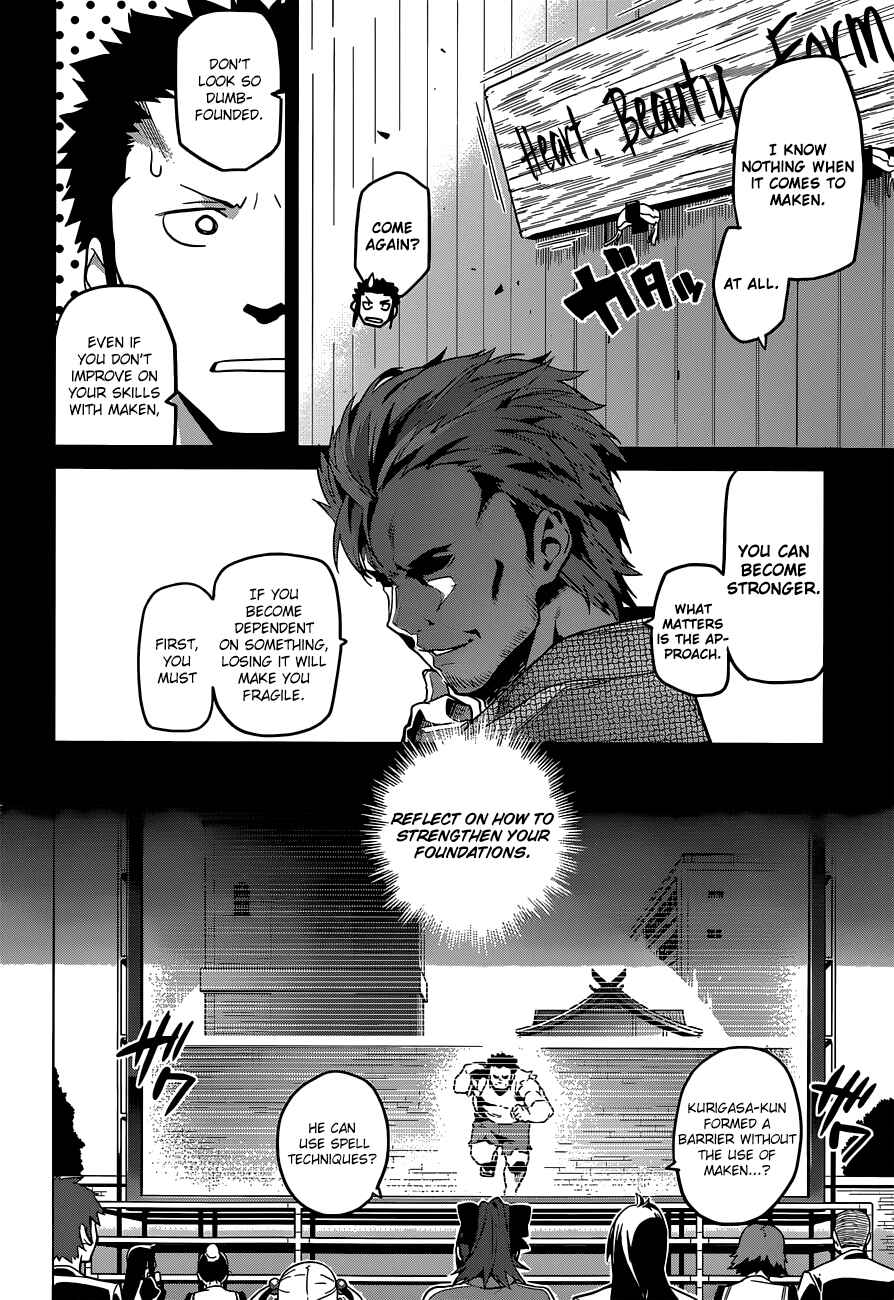 Page 3 Chapter 68 Maken-Ki!