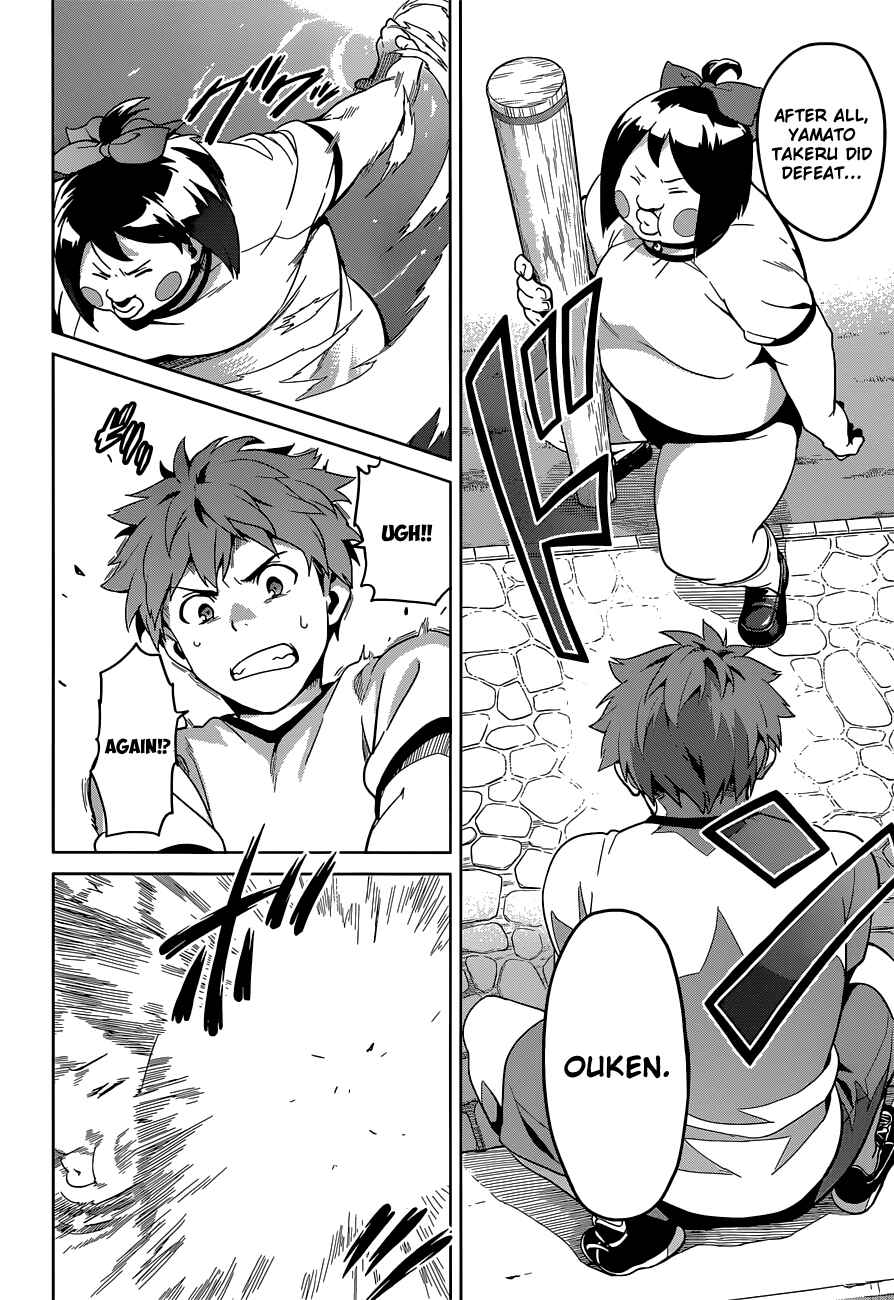 Page 7 Chapter 68 Maken-Ki!