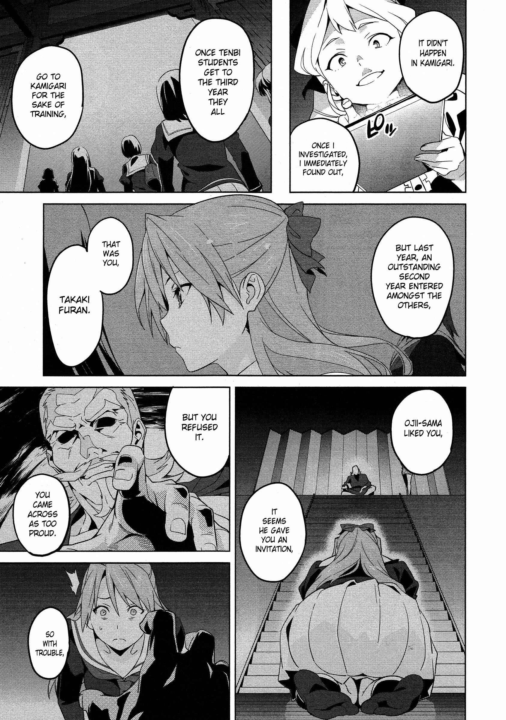 Page 15 Chapter 48 Maken-Ki!