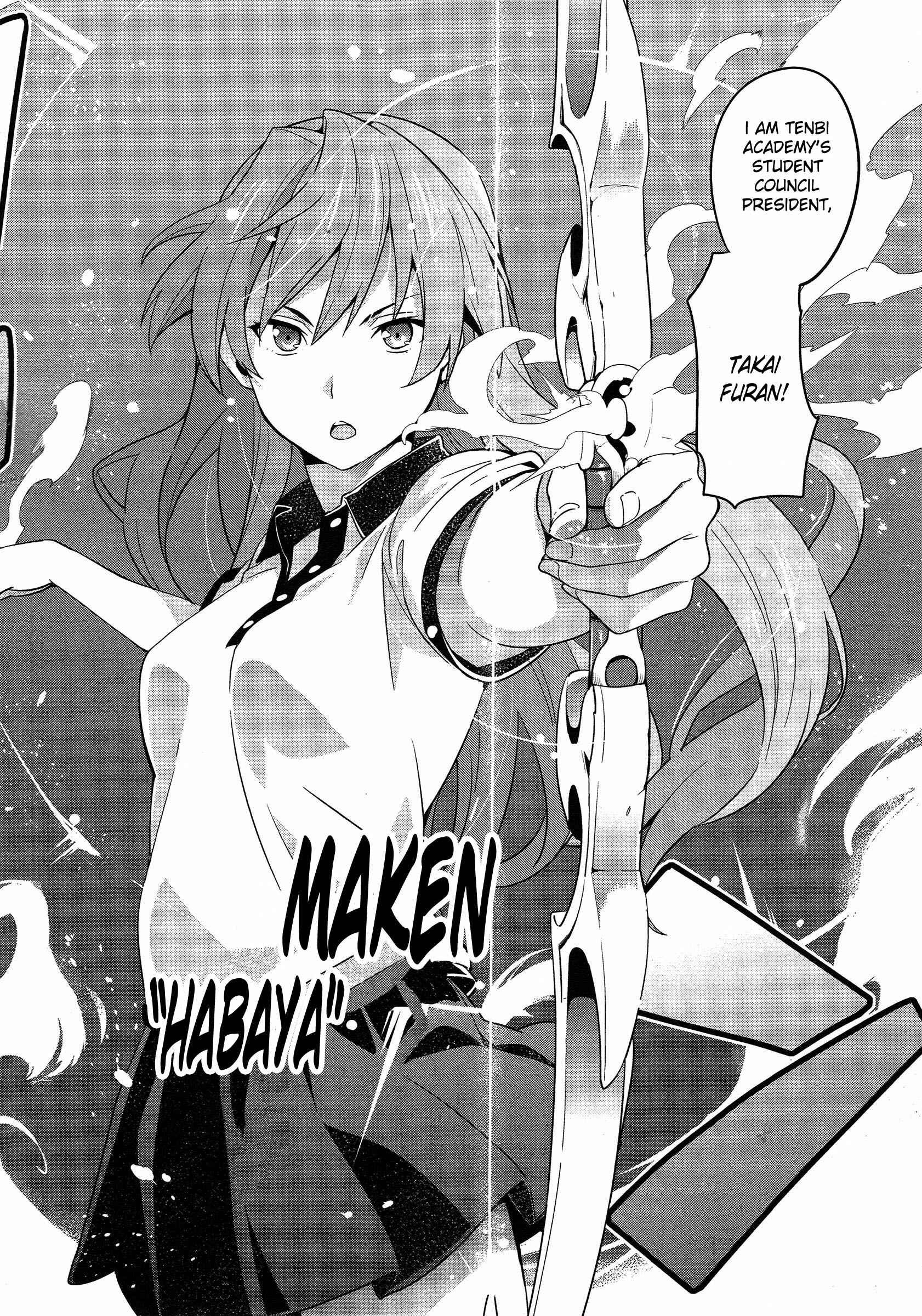 Page 20 Chapter 48 Maken-Ki!