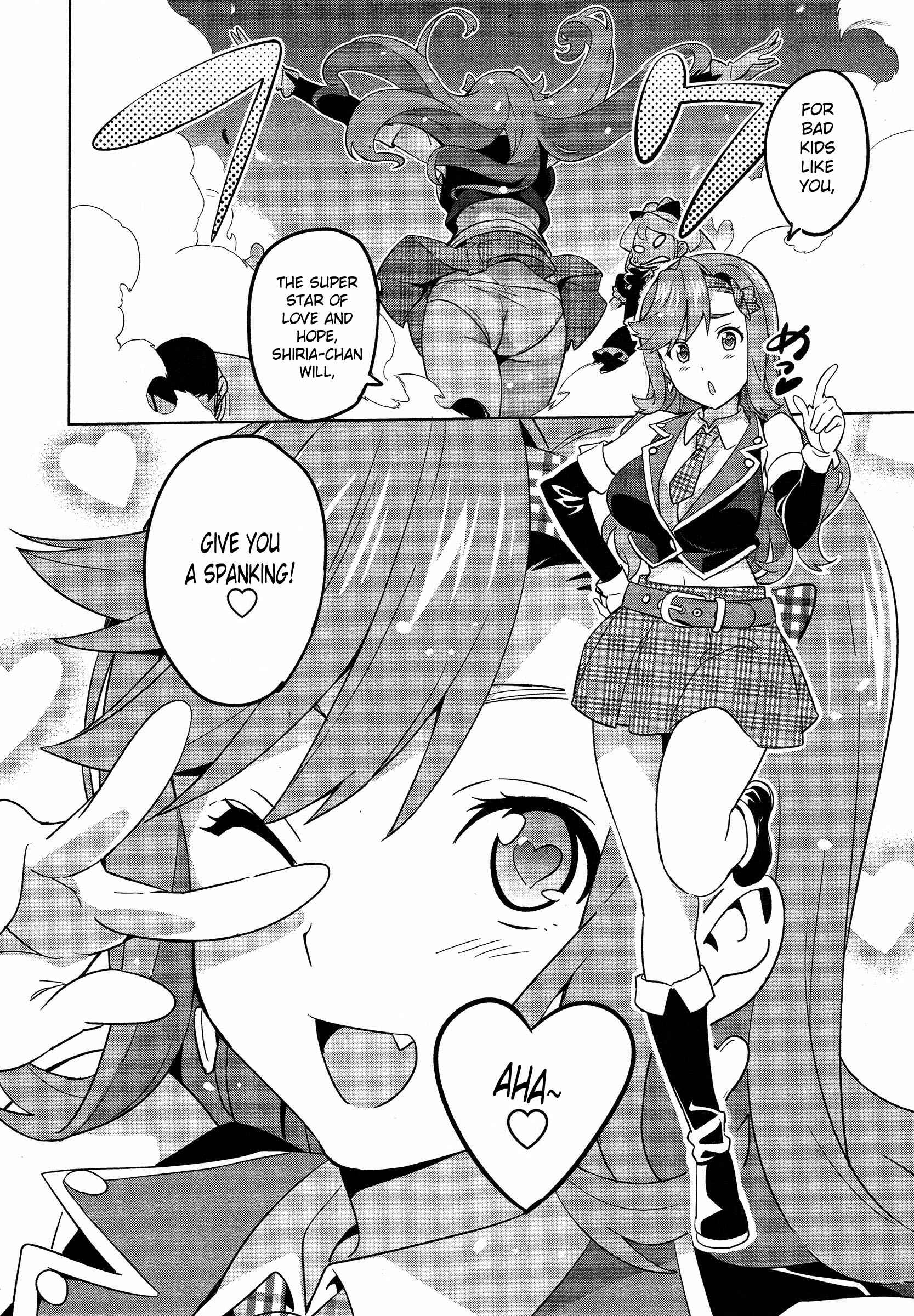 Page 24 Chapter 48 Maken-Ki!