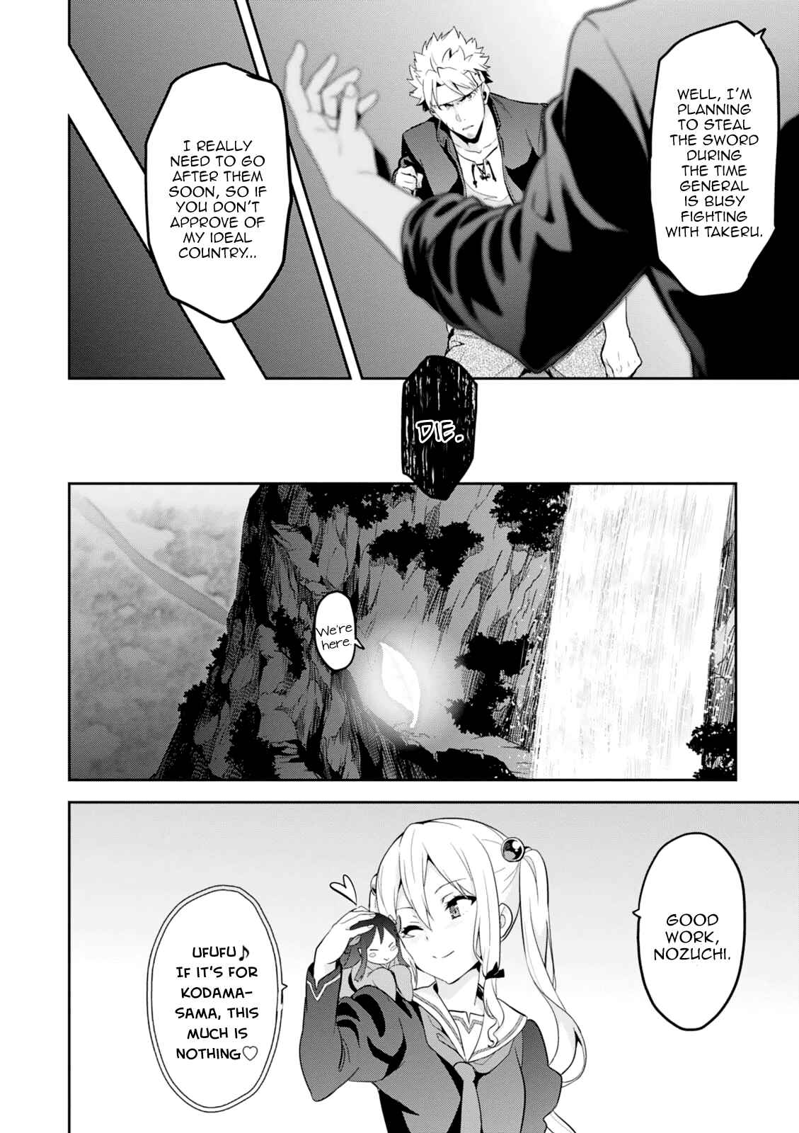 Page 14 Chapter 96 Maken-Ki!