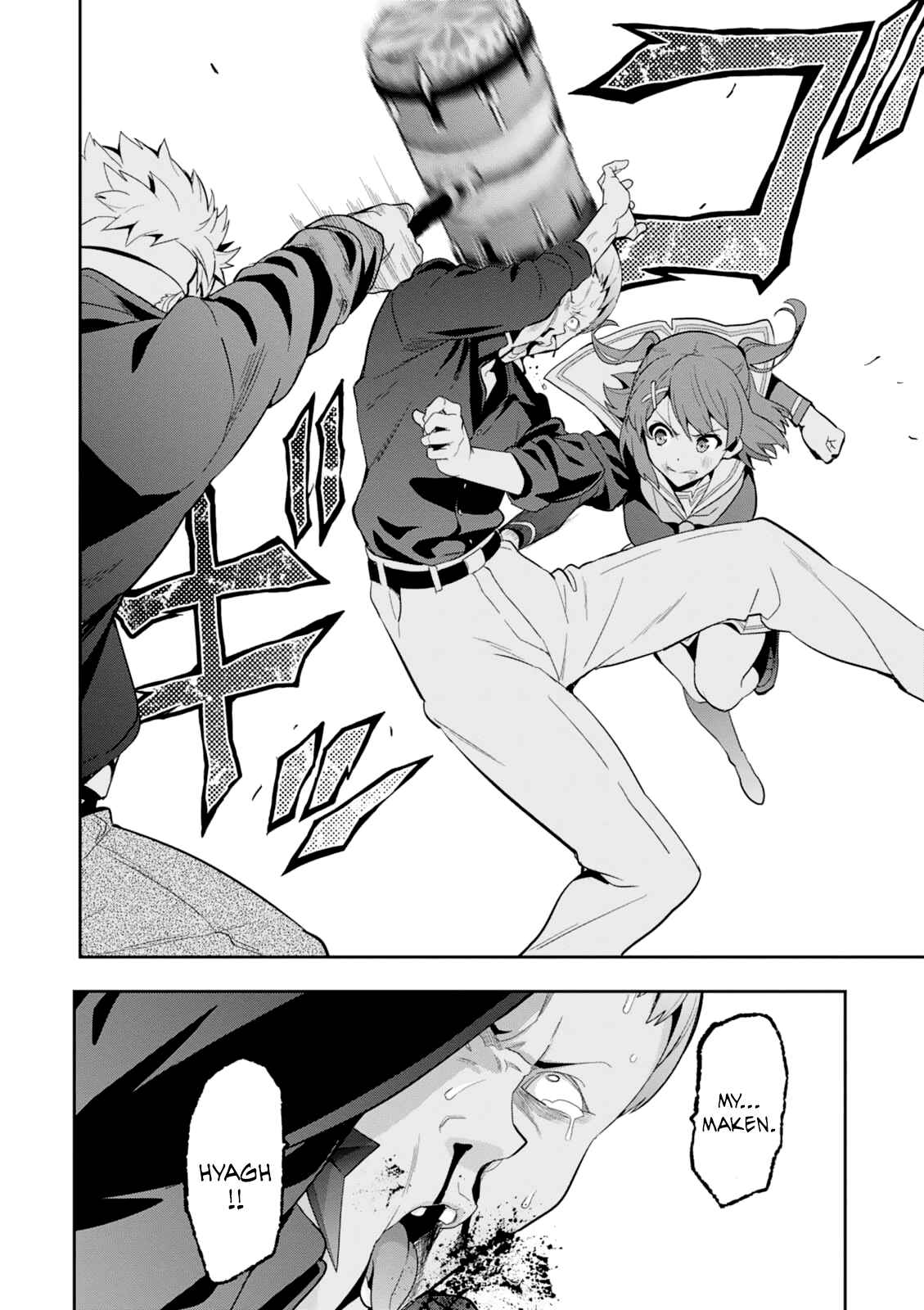 Page 25 Chapter 96 Maken-Ki!