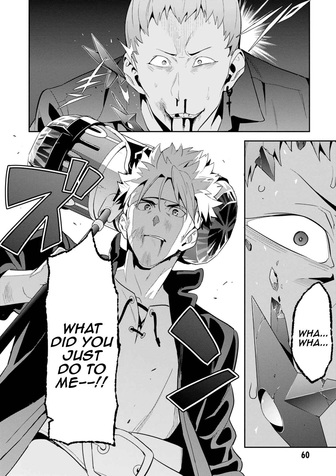 Page 27 Chapter 96 Maken-Ki!