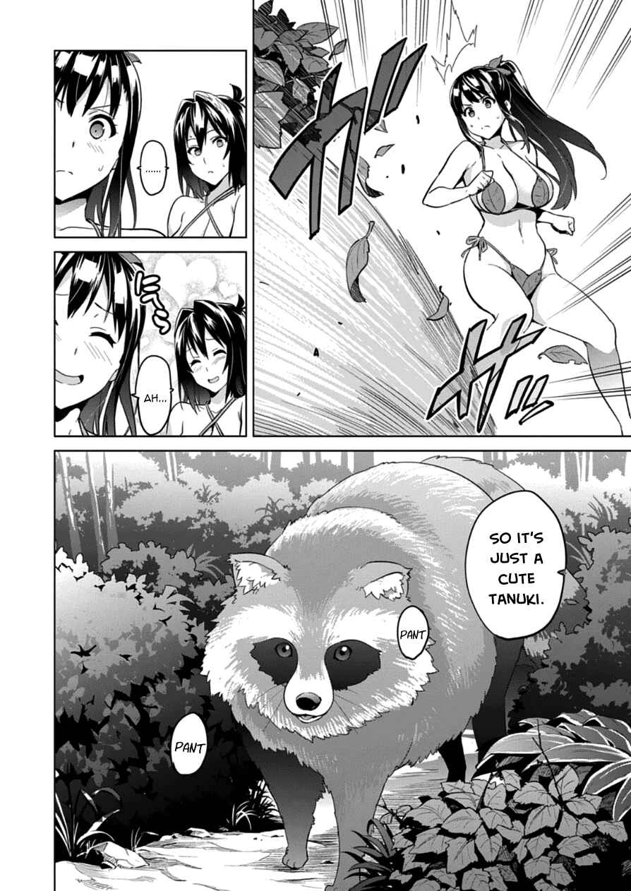 Page 10 Chapter 74 Maken-Ki!