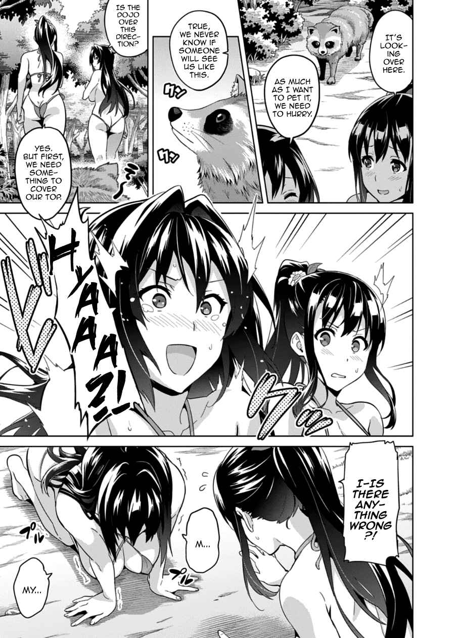 Page 11 Chapter 74 Maken-Ki!