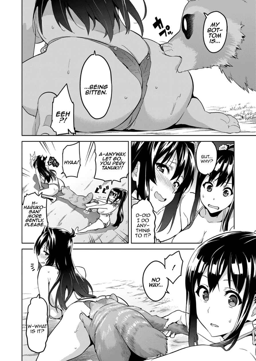 Page 12 Chapter 74 Maken-Ki!