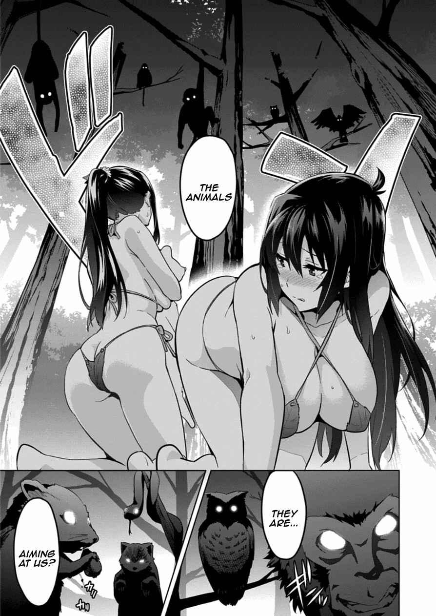 Page 13 Chapter 74 Maken-Ki!