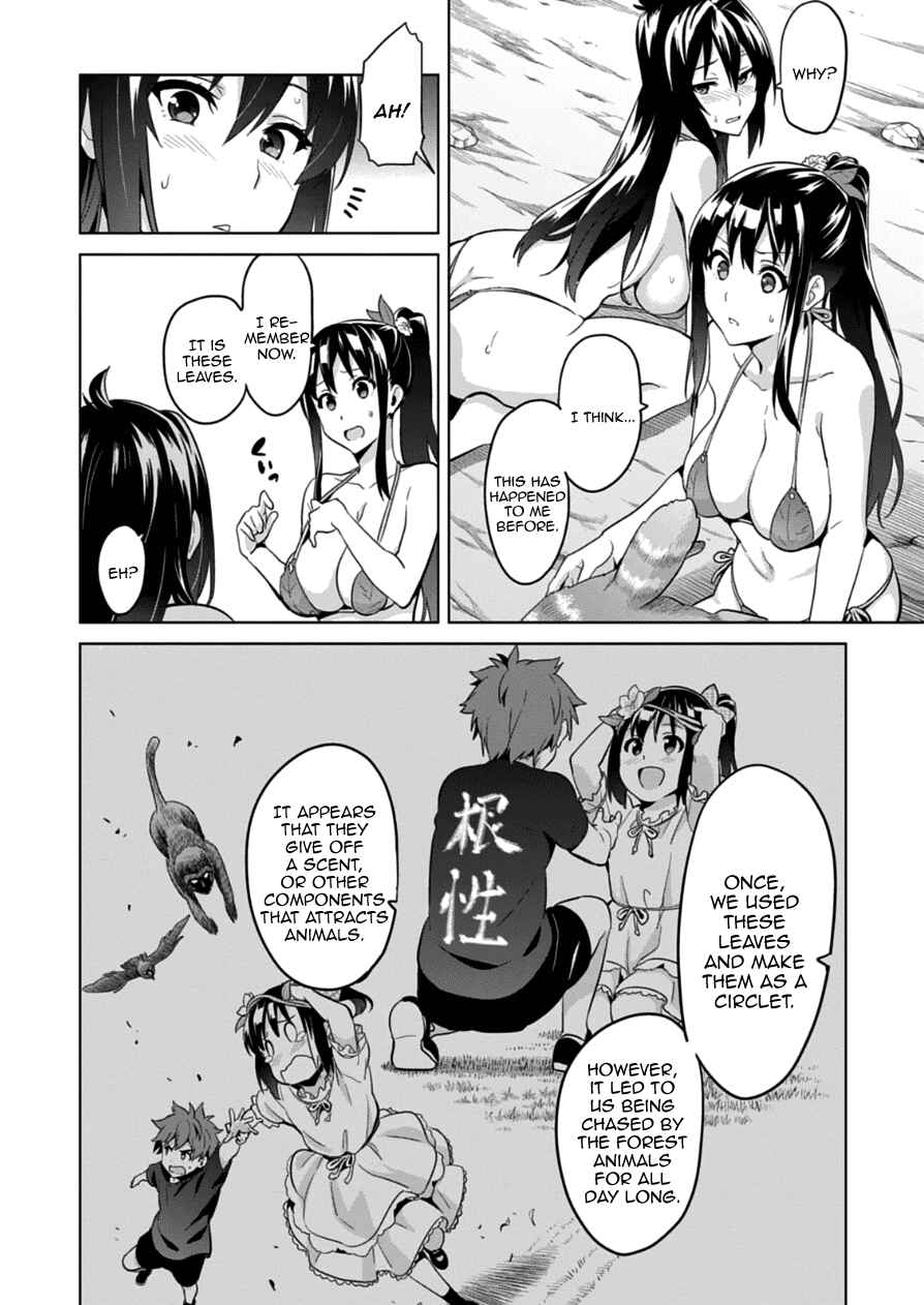 Page 14 Chapter 74 Maken-Ki!