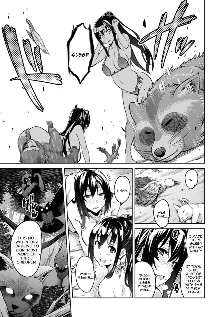 Page 19 Chapter 74 Maken-Ki!