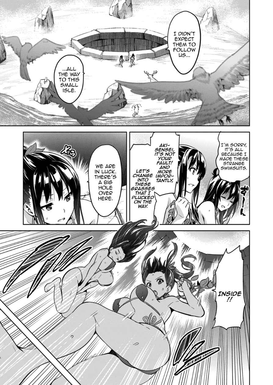 Page 21 Chapter 74 Maken-Ki!