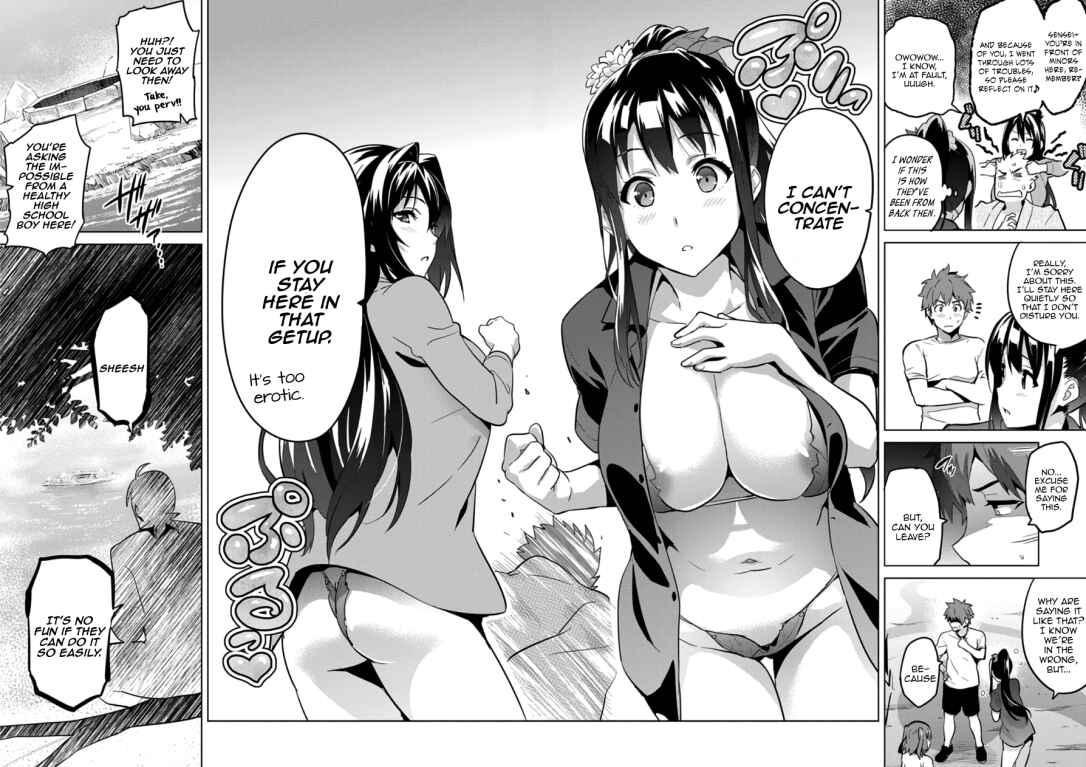 Page 26 Chapter 74 Maken-Ki!