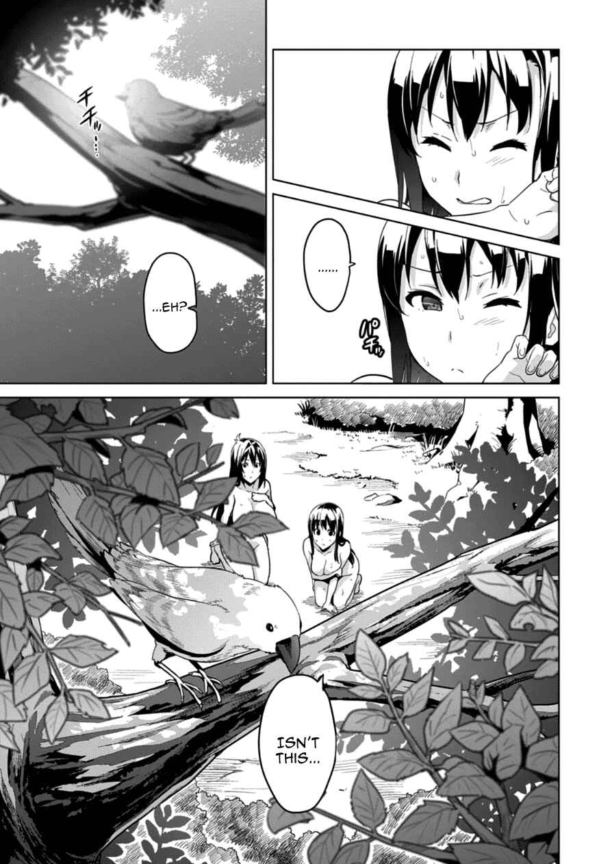 Page 3 Chapter 74 Maken-Ki!