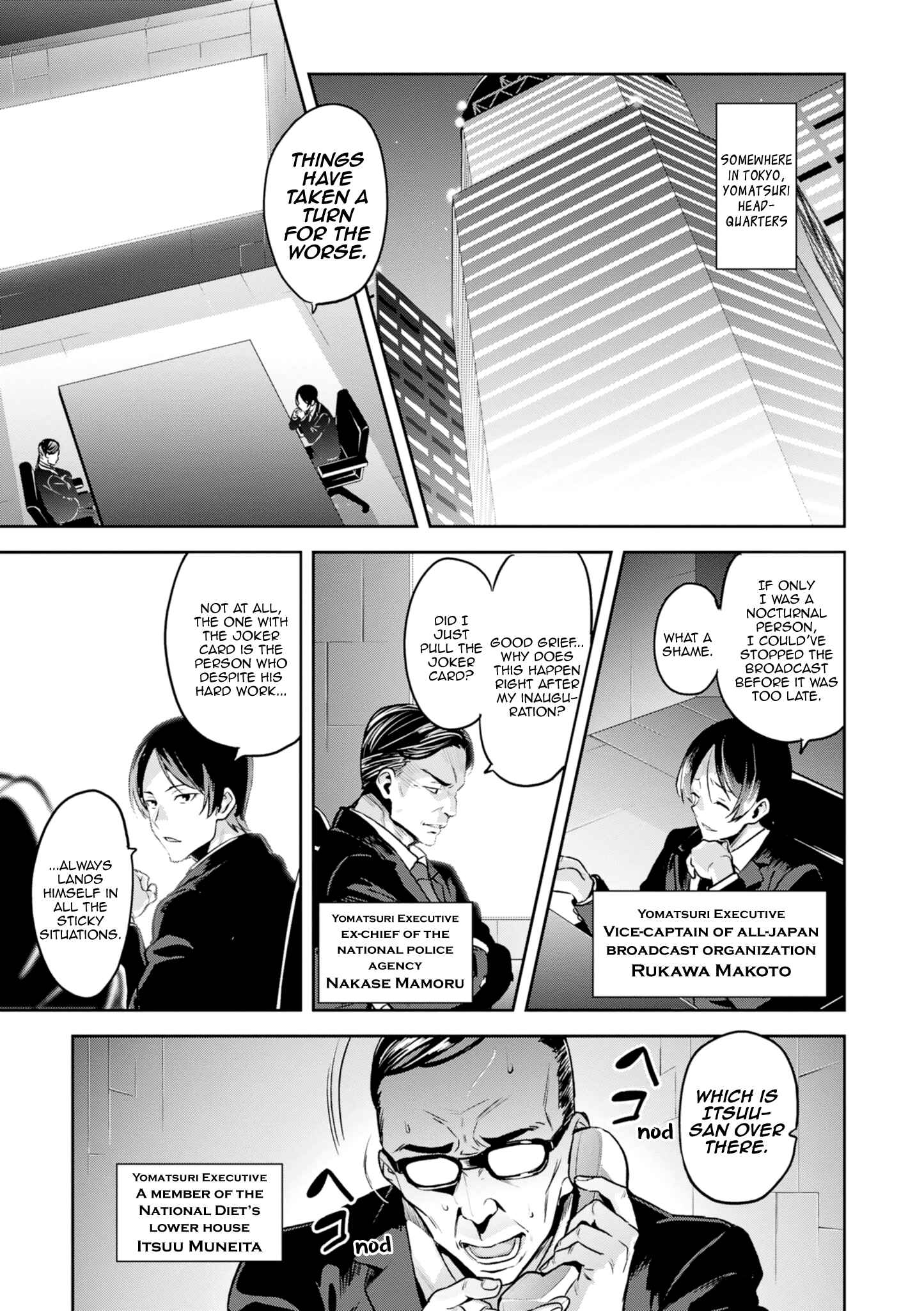 Page 11 Chapter 118 Maken-Ki!