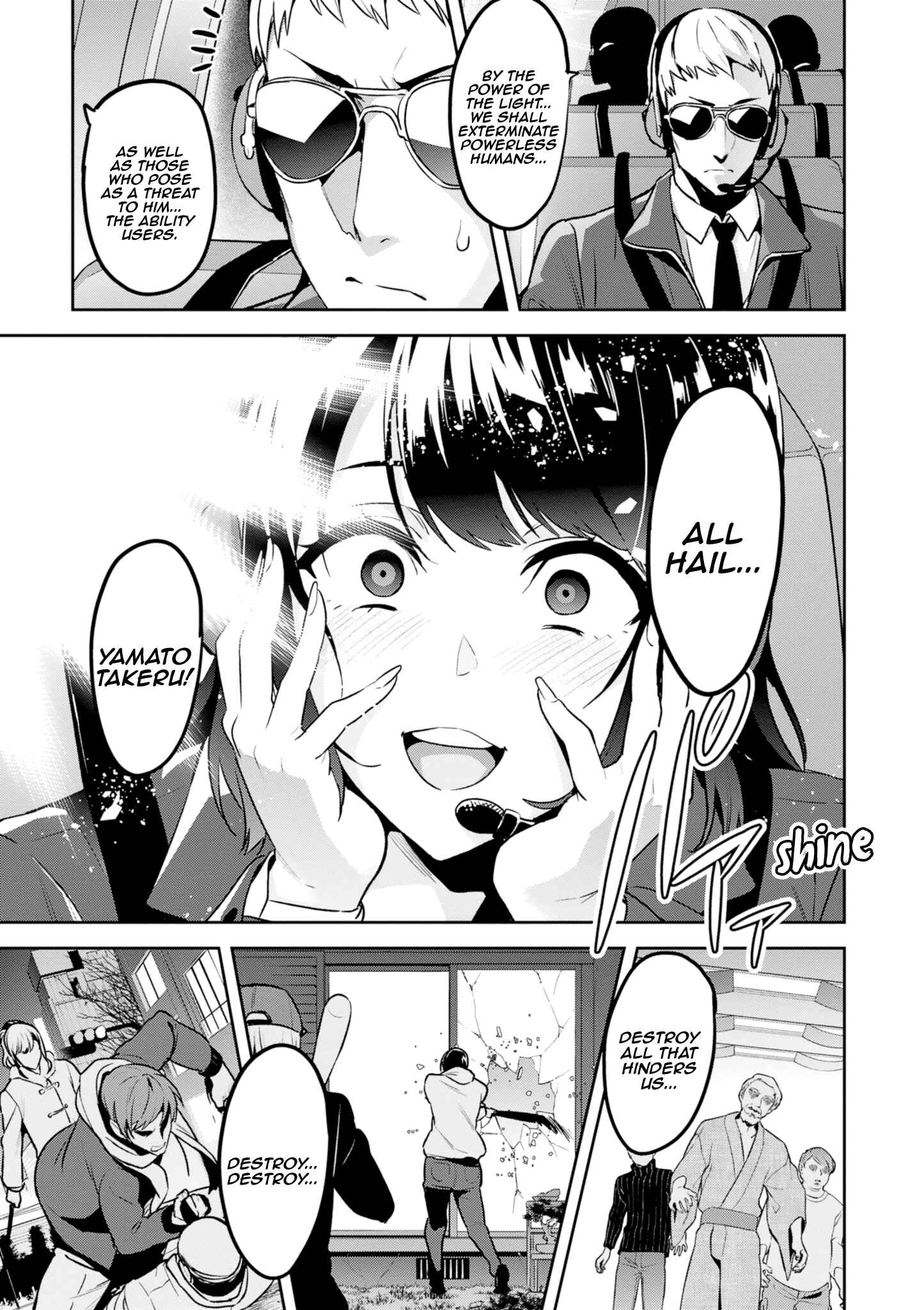Page 5 Chapter 118 Maken-Ki!