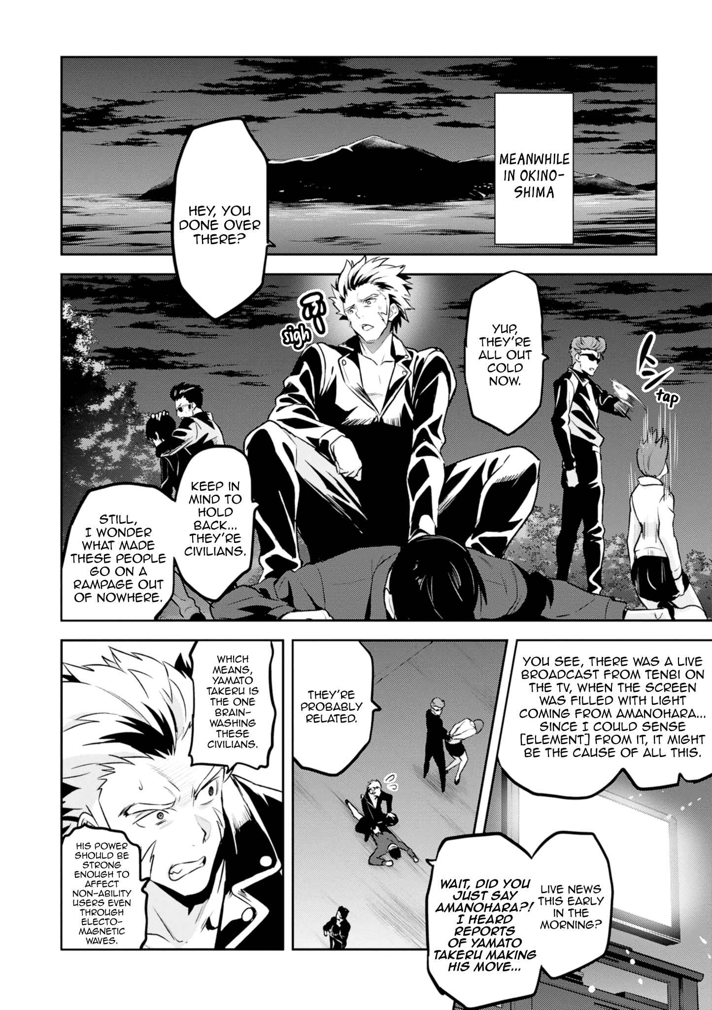 Page 6 Chapter 118 Maken-Ki!