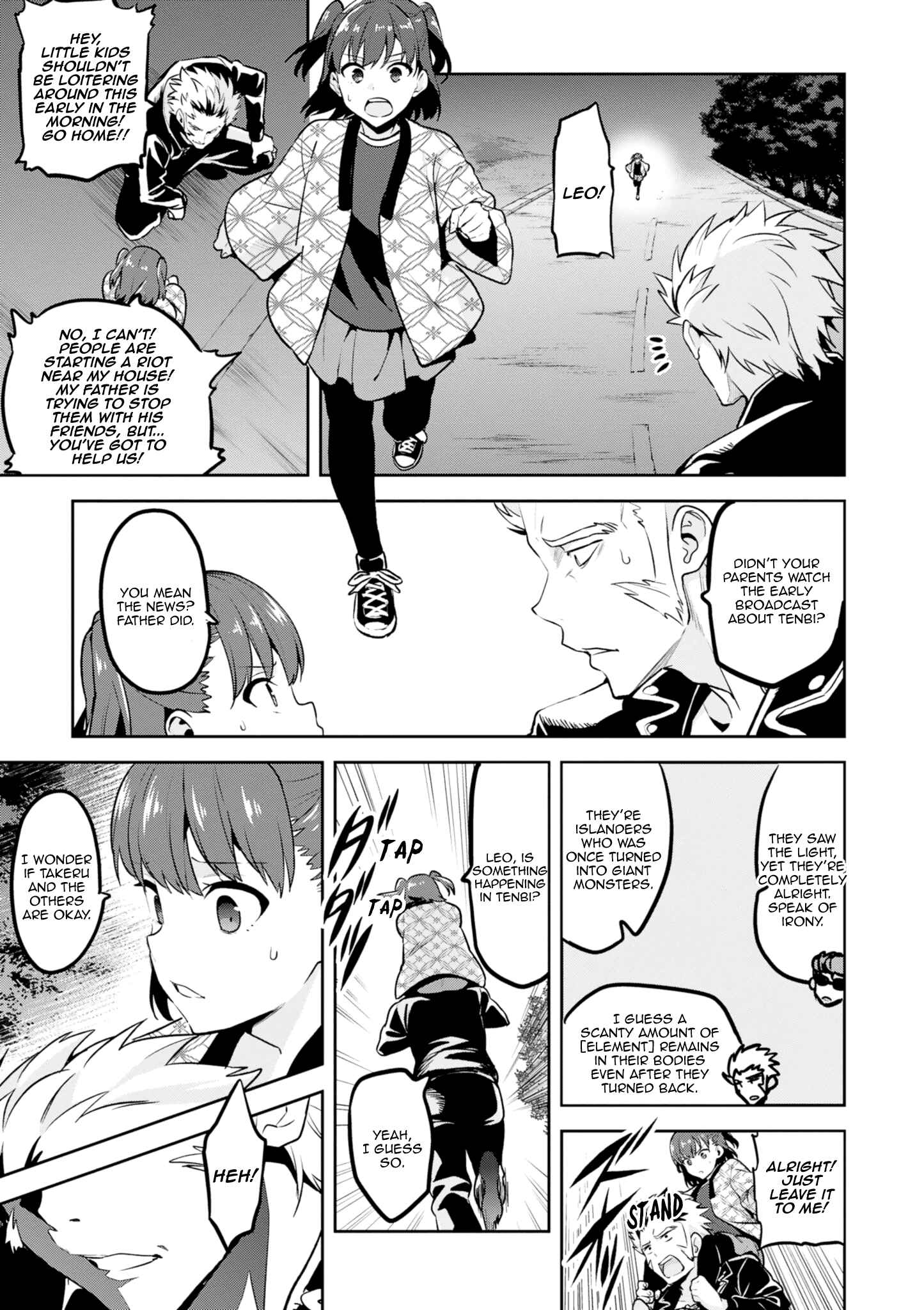 Page 7 Chapter 118 Maken-Ki!