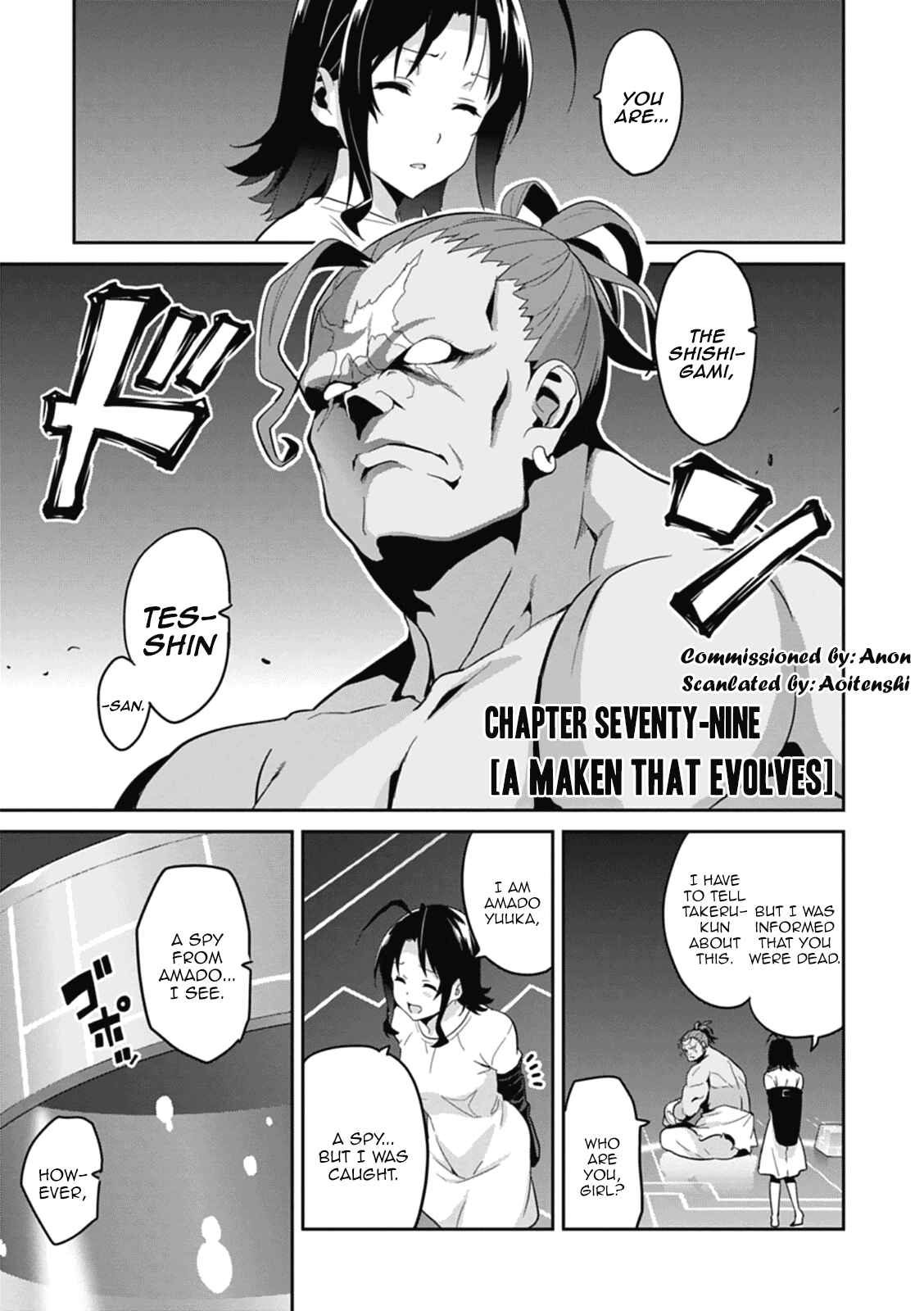 Page 1 Chapter 79 Maken-Ki!