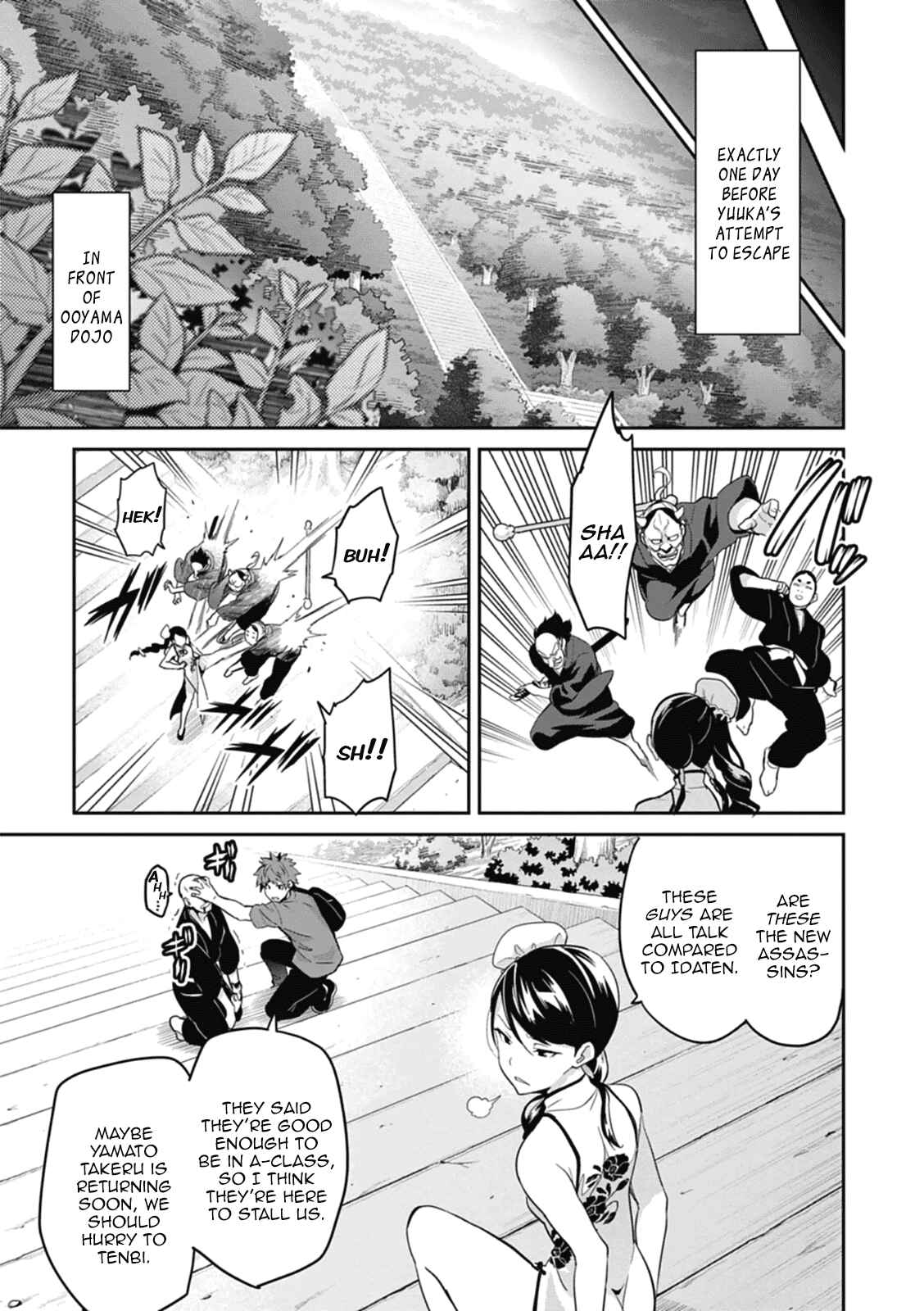 Page 5 Chapter 79 Maken-Ki!
